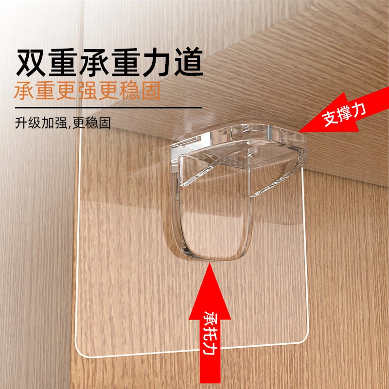 亚克力层板托架免打孔隔板分层板拖衣柜柜子分层直角固定器支撑架