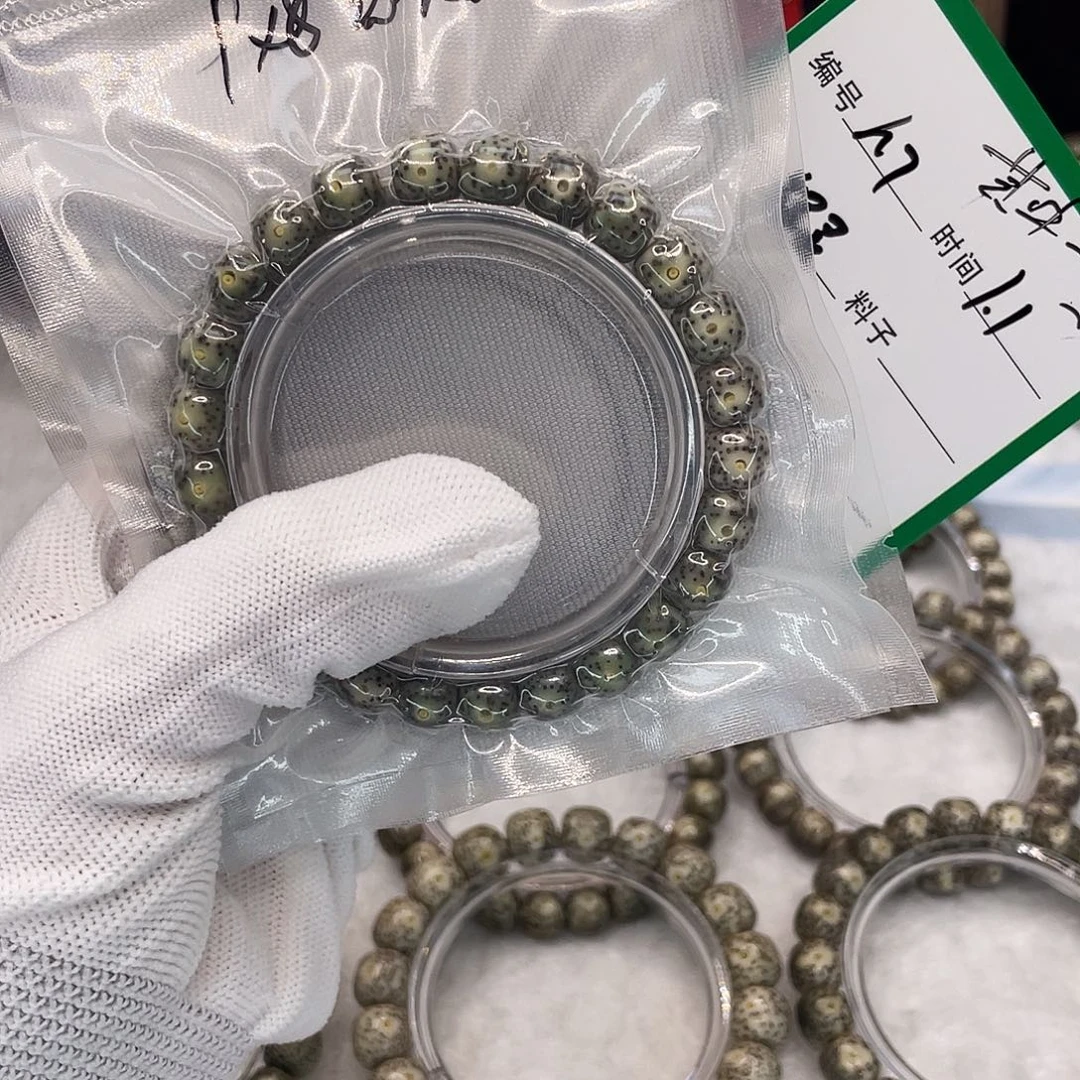 吊坠星月菩提h7绿灵