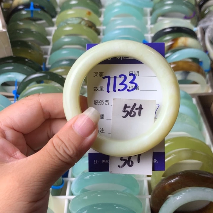 未镶嵌蛇纹石玉手镯7133