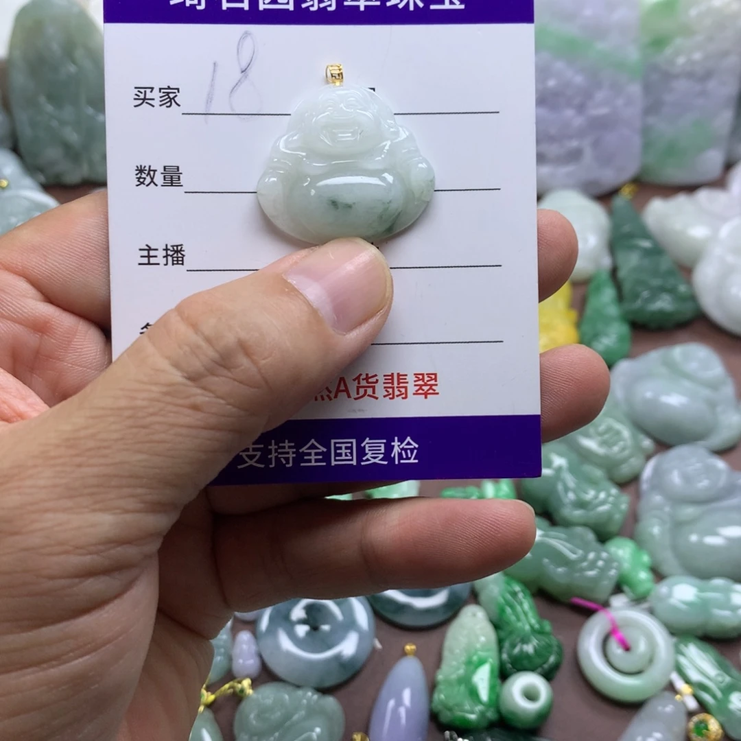 翡翠未镶嵌颈饰缅甸A货翡翠