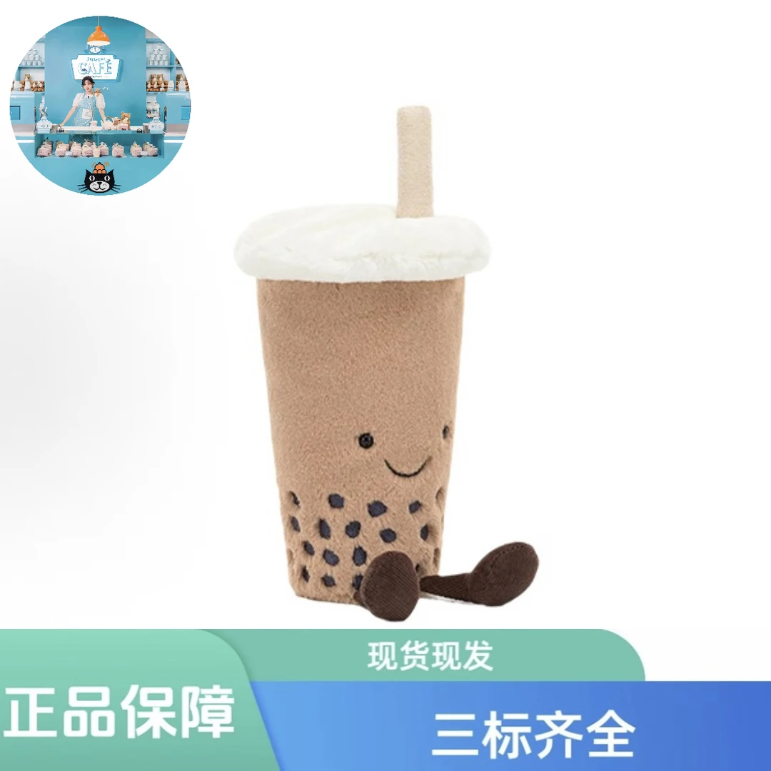 趣味珍珠奶茶玩偶可爱毛绒玩具娃娃公仔送礼
