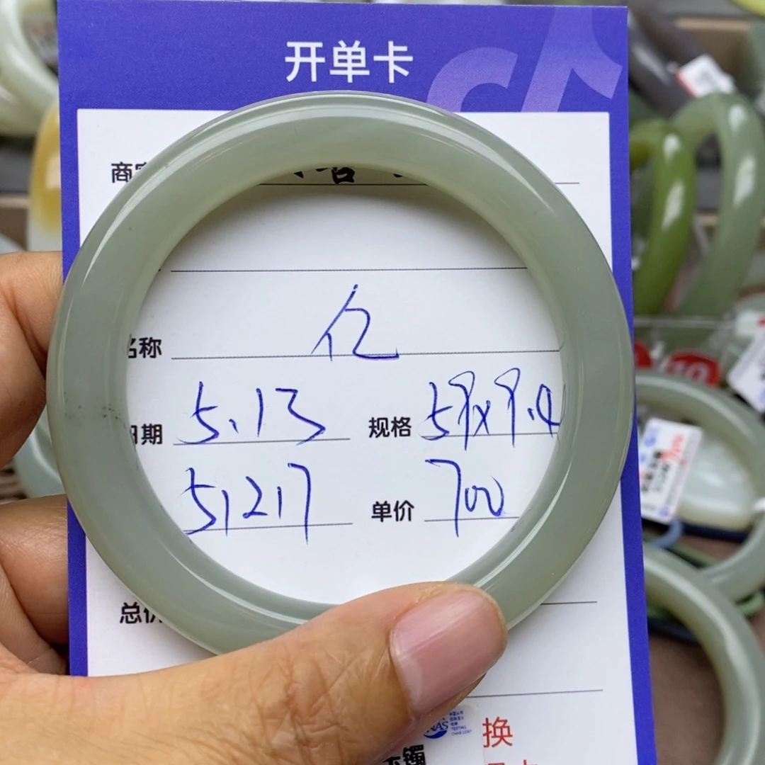 和田玉手镯未镶嵌@****