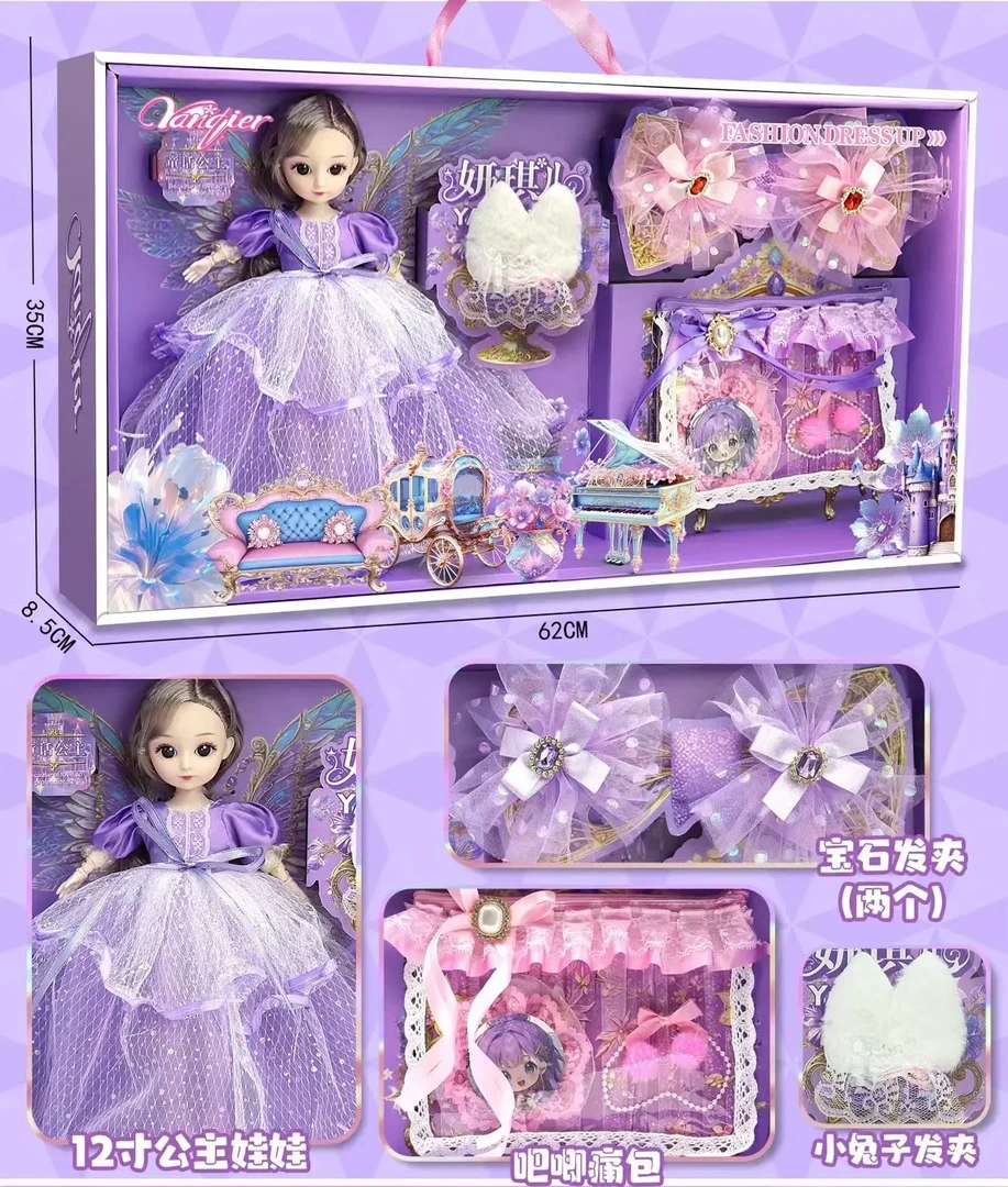 时尚换装娃娃古风场景冰雪娃娃女孩过家家玩具豪华礼盒
