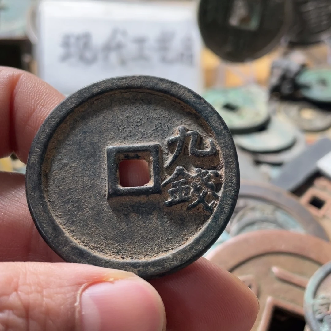 铜现代工艺品学习币