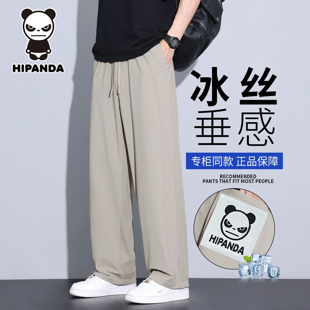 HIPANDA夏季薄款冰丝休闲裤男士2025新款美式垂感宽松直筒休闲裤