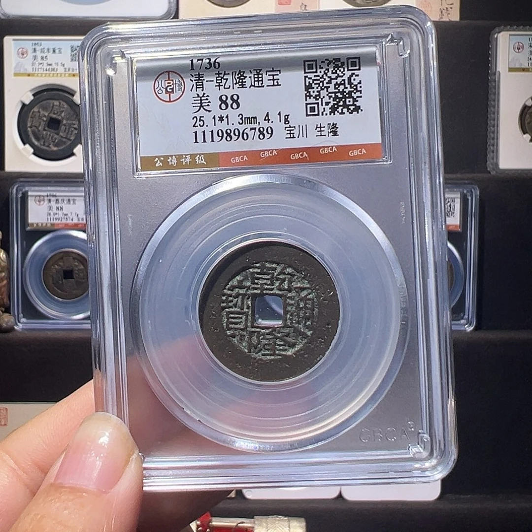 人***好铜乾隆6789。。。。。。。。。。。