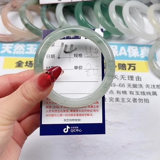 石英质玉手镯未镶嵌