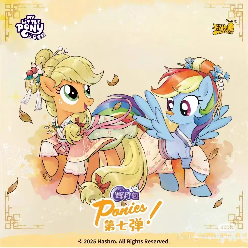 【平拆】潮玩盲盒收藏卡牌10元包（直播代拆）