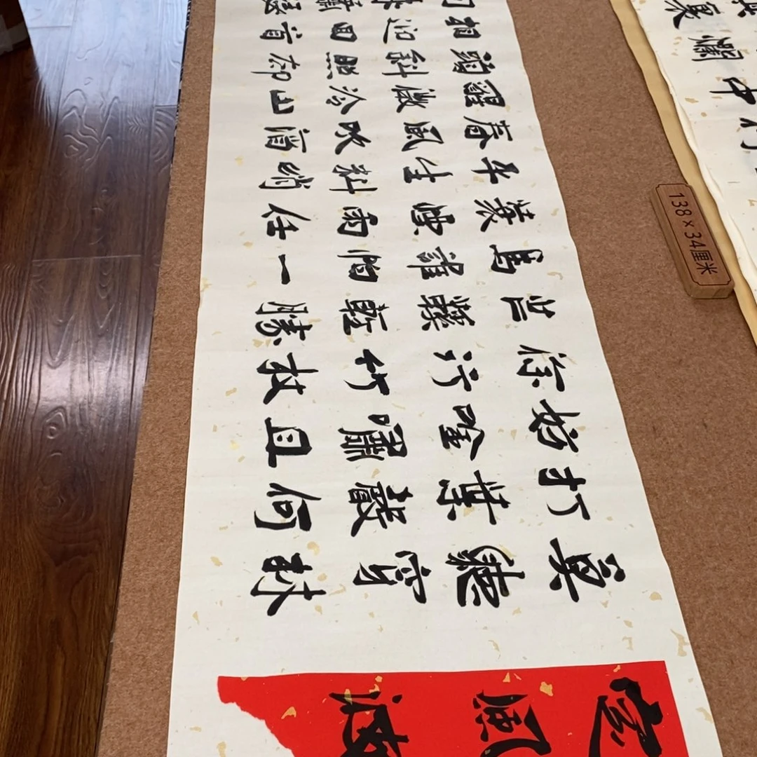 书法刘相玉书法作品惠友