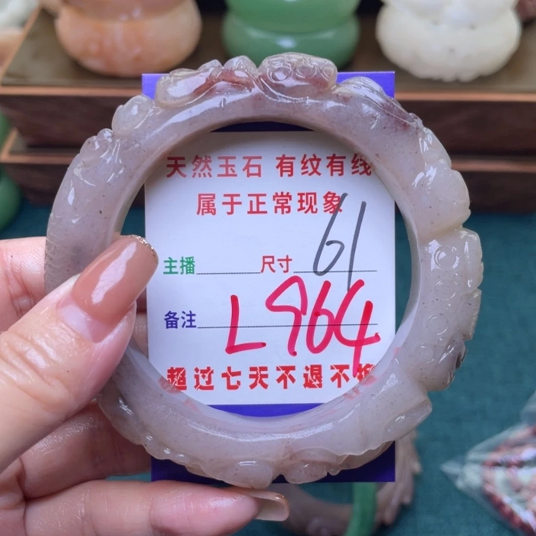 【闪购商品】未镶嵌手镯（圆镯）石英质玉
