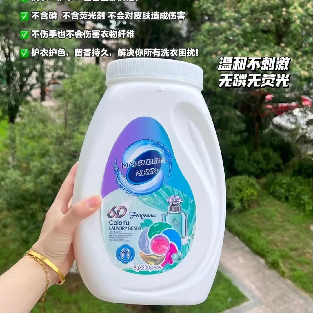 山姆同款六合一 Manrubens Mken炫彩香氛柔顺除静电洗衣凝珠200颗