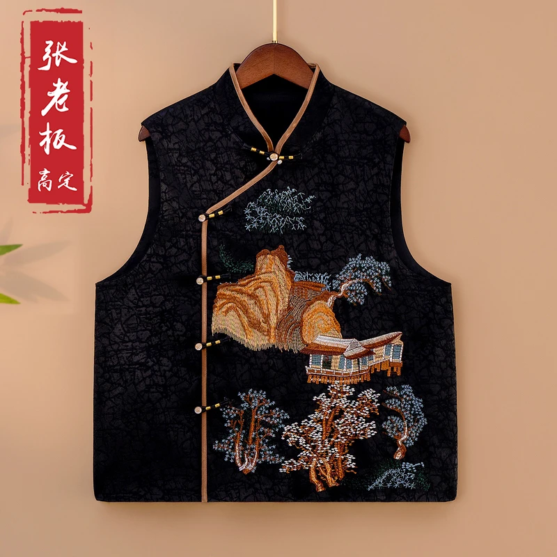 【晚倾】2025新款春季马甲新中式宽松显瘦立领绣花气质上衣马夹女