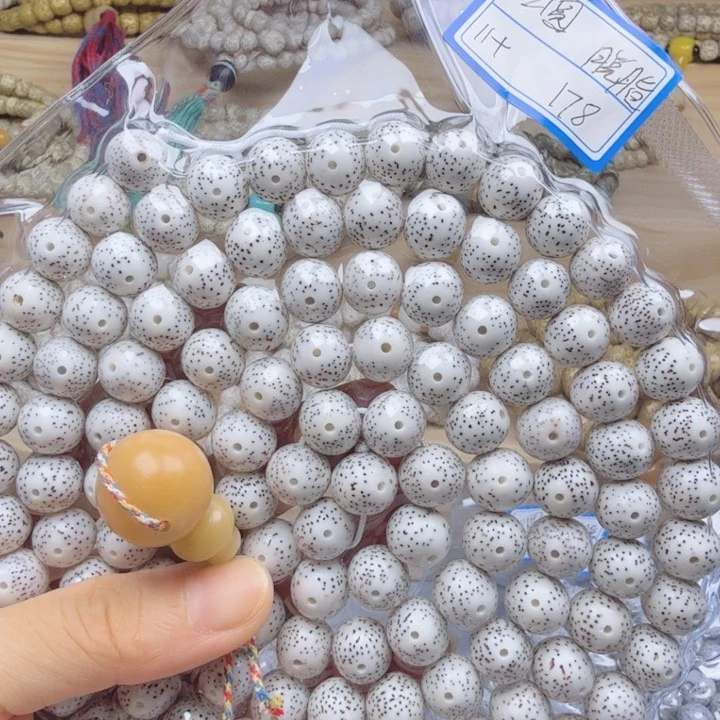 星月菩提吊坠饕*脱脂圆珠108颗