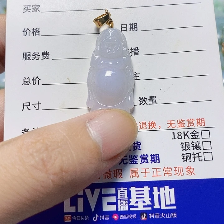 翡翠未镶嵌颈饰天然A货翡翠