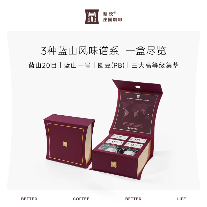 鼎饮限定系列红金传奇咖啡豆礼盒