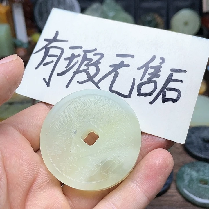 蛇纹石玉挂件未镶嵌