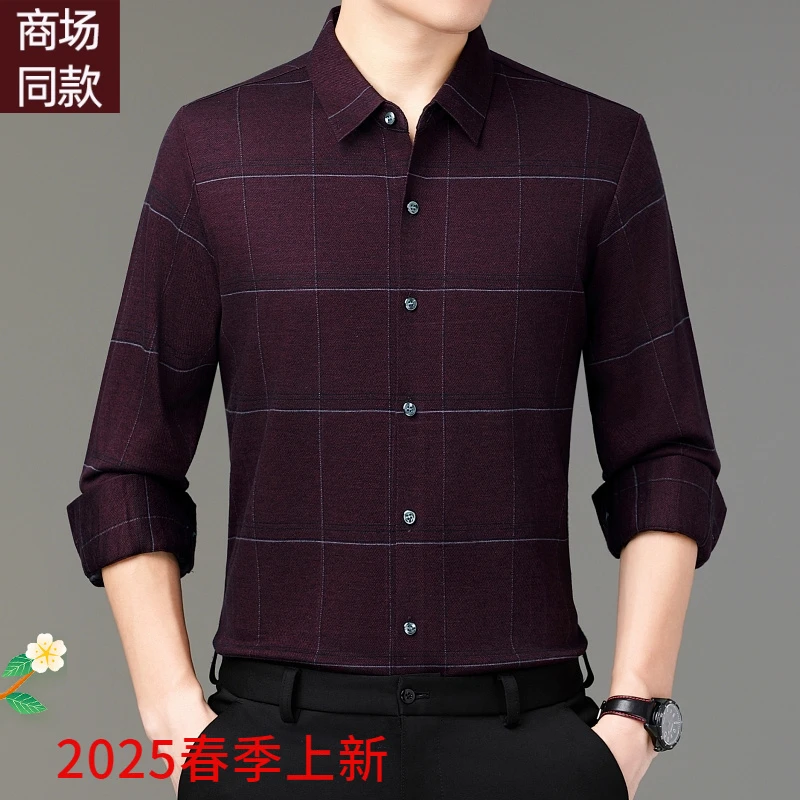 鄂尔多斯市衬衫长袖商务休闲男士中青年宽松上衣外套薄款休闲商务