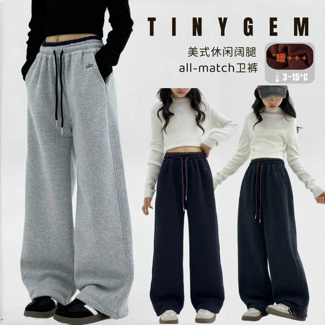 【高品质】秋冬新款男童女童加绒休闲裤抽绳直筒百搭宽松运动阔腿裤