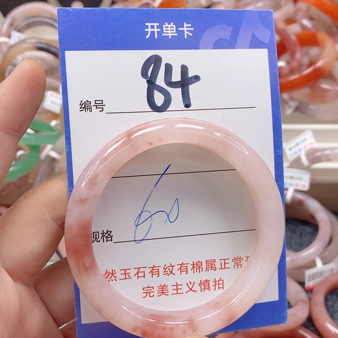 石英质玉（金丝玉）未镶嵌手镯
