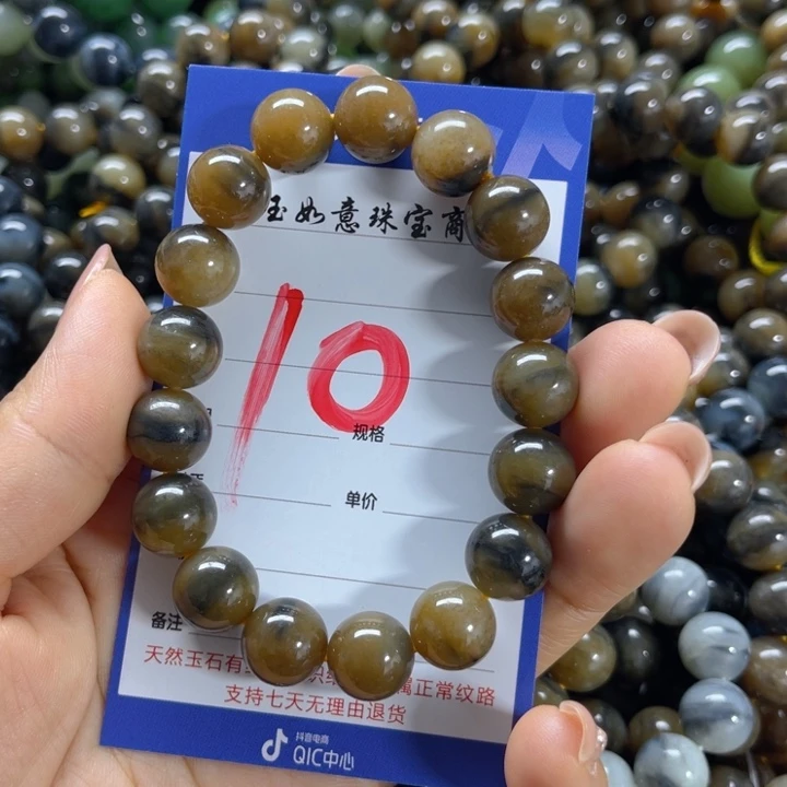 手链未镶嵌和田玉啊