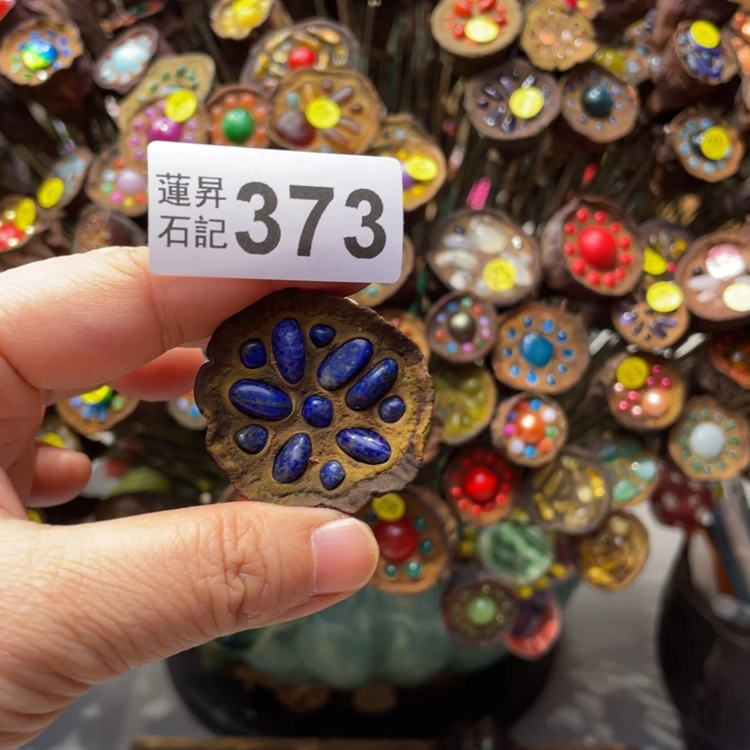 核桃木/黑胡桃（胡桃木）蔚****兴373