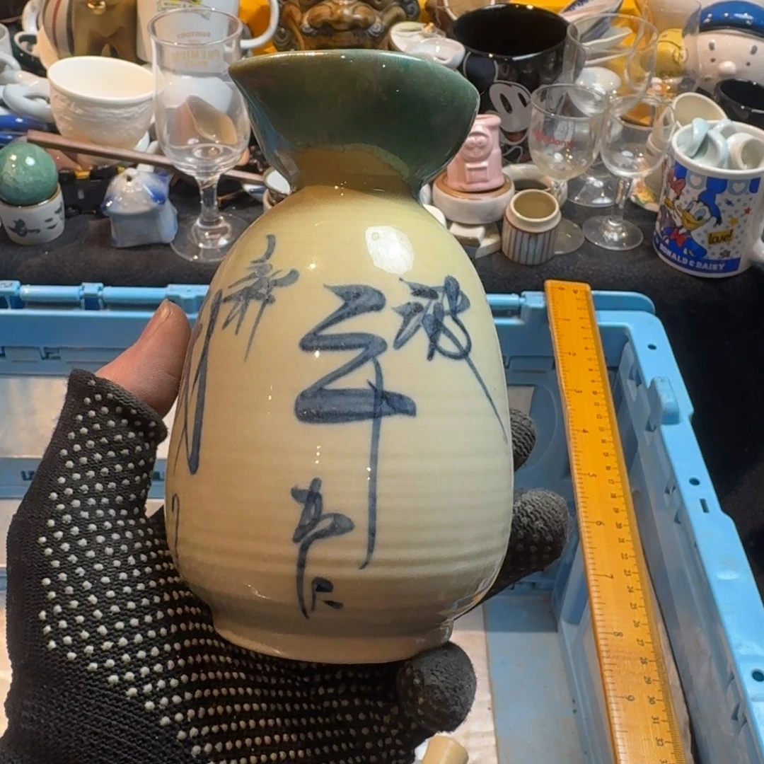 熊***哥餐具默认微瑕不退不换