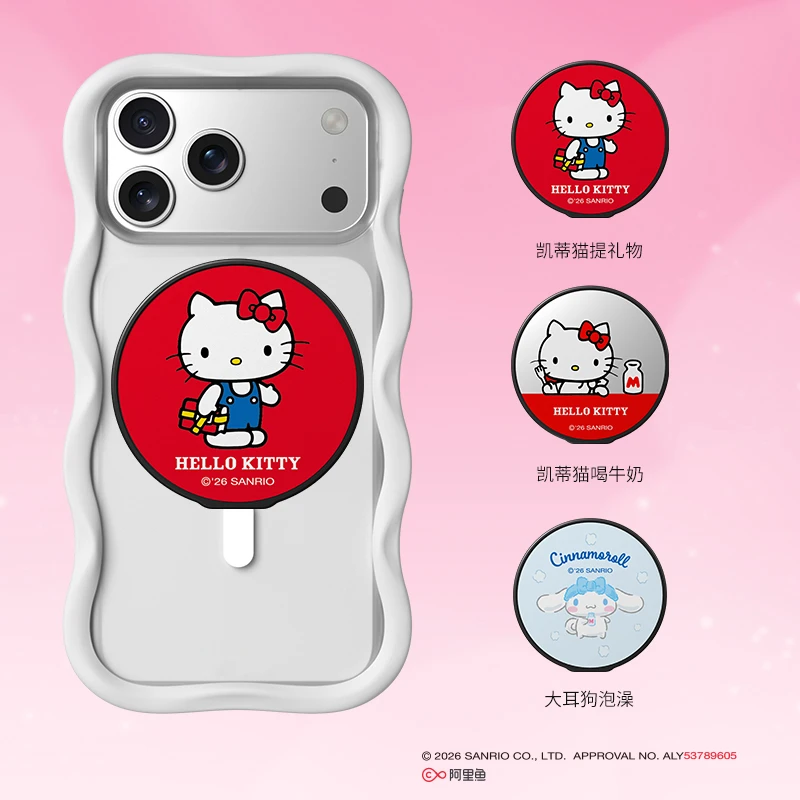 三丽鸥镜面磁吸指环手机支架适用Magsafe手机支架适用iPhone