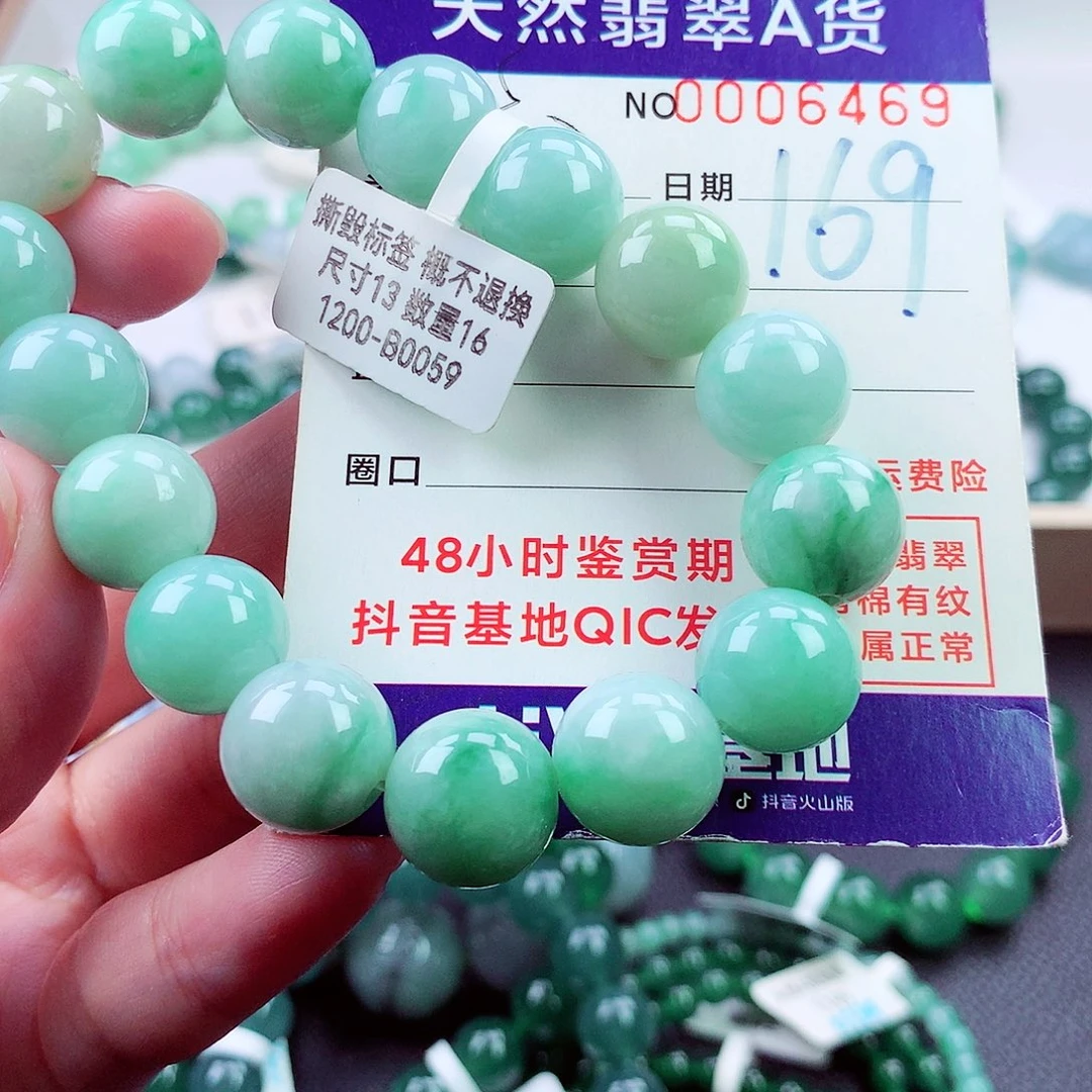毛衣链未镶嵌翡翠