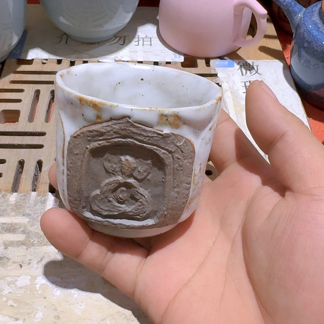 瑕疵茶具，介意勿拍