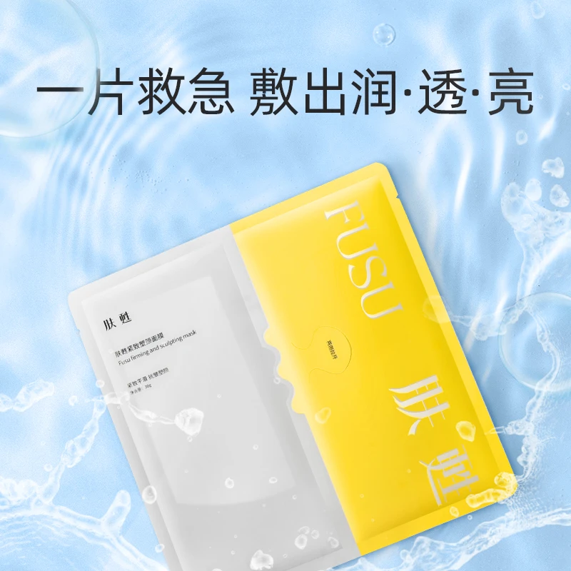 肤甦花仙子肌密舒缓组合