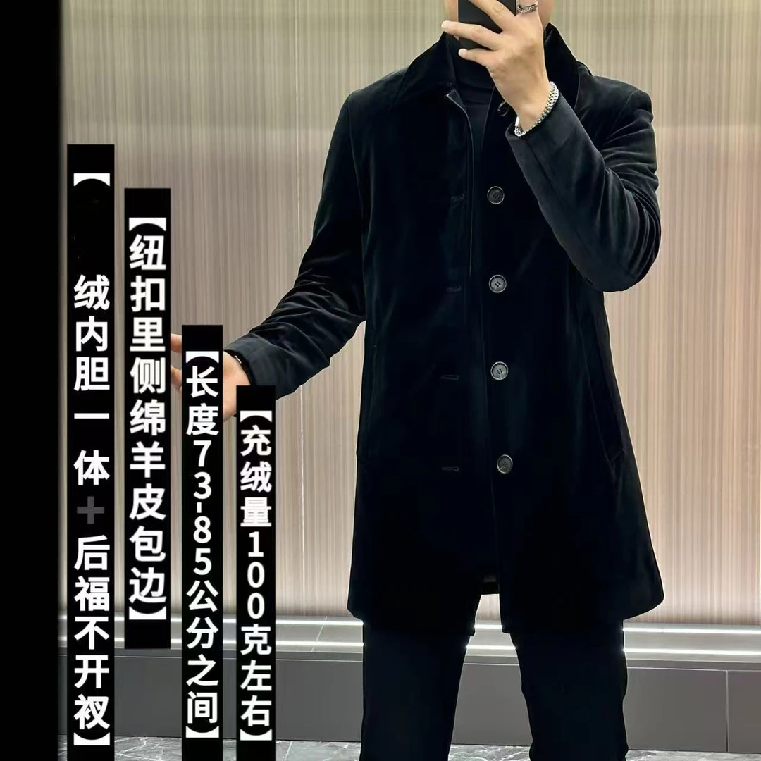 001｜男士欧货简约轻奢超细丝绒配皮中长款羽绒风衣绵羊皮包边