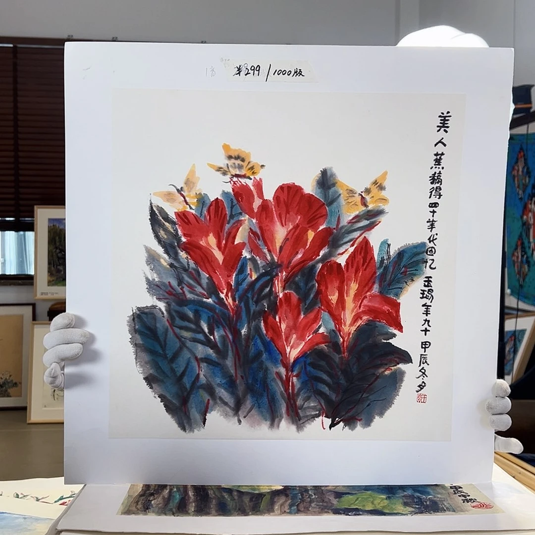 版画亲签限量发行s版