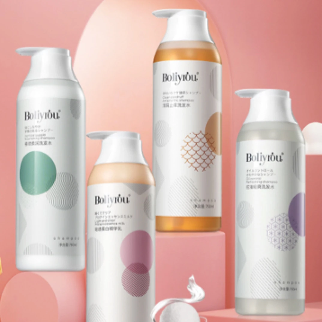 Boliyrou垂顺柔润洗发水 护发乳