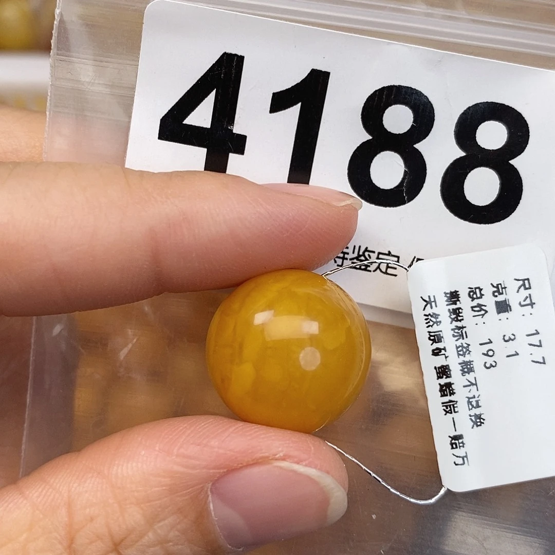 蜜蜡未镶嵌珠宝奇石17.7