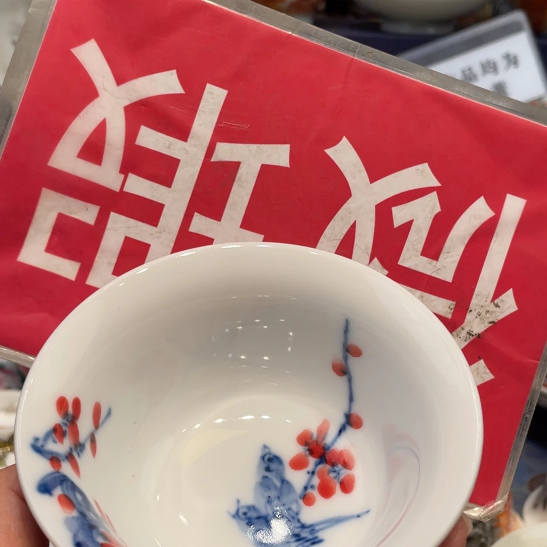 景德镇瓷器陶瓷景德镇