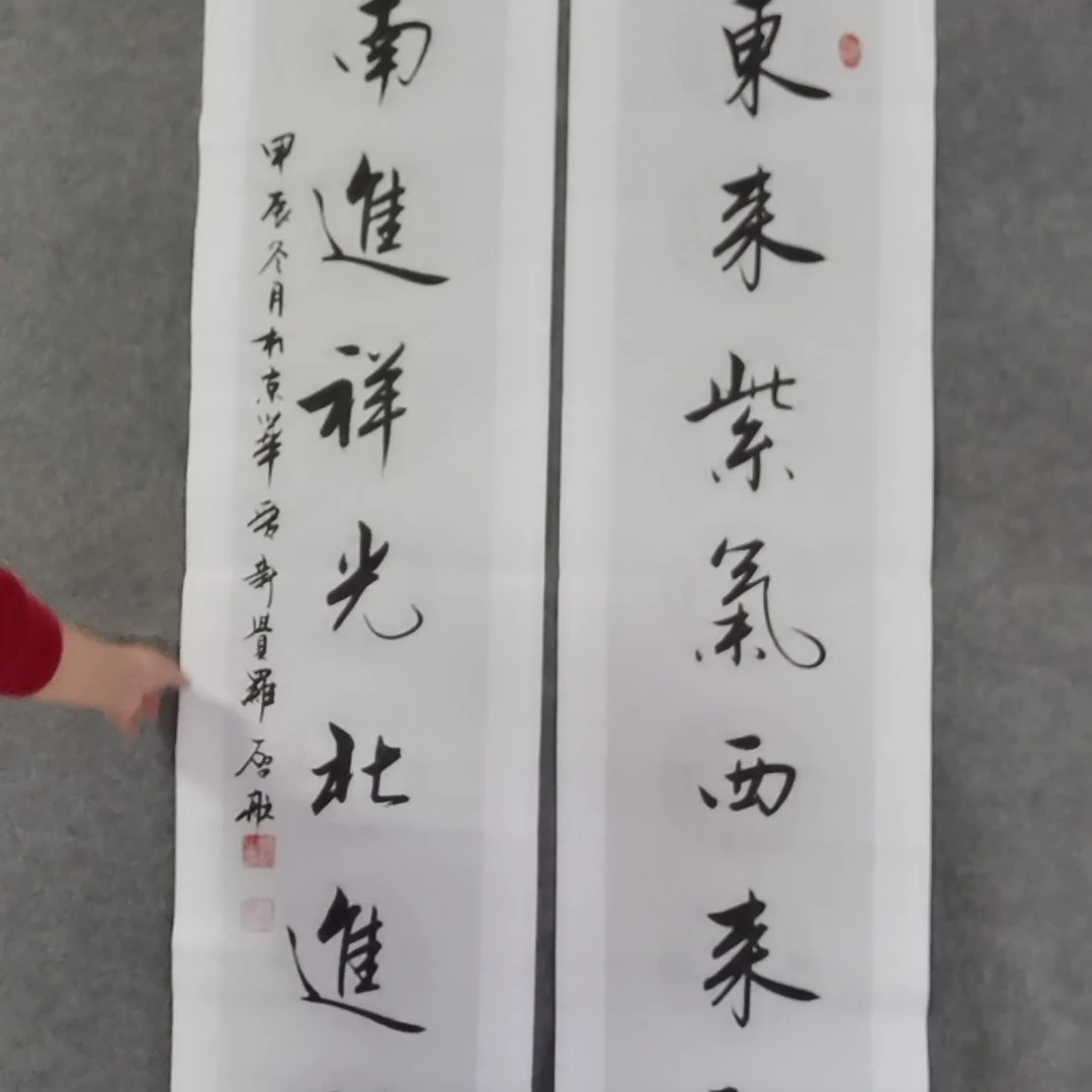 书法书法作品书法作