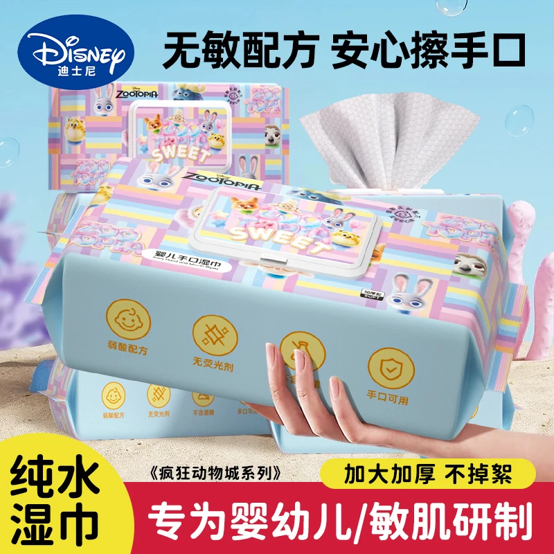【迪士尼】湿纸巾婴幼儿宝宝儿童手口屁专用清洁加大加厚湿巾家庭装