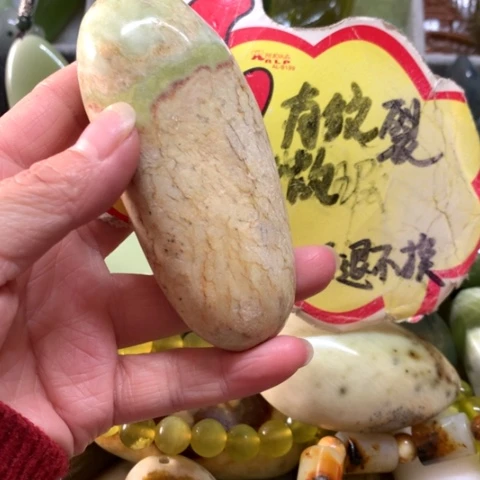 蛇纹石玉未镶嵌手把件