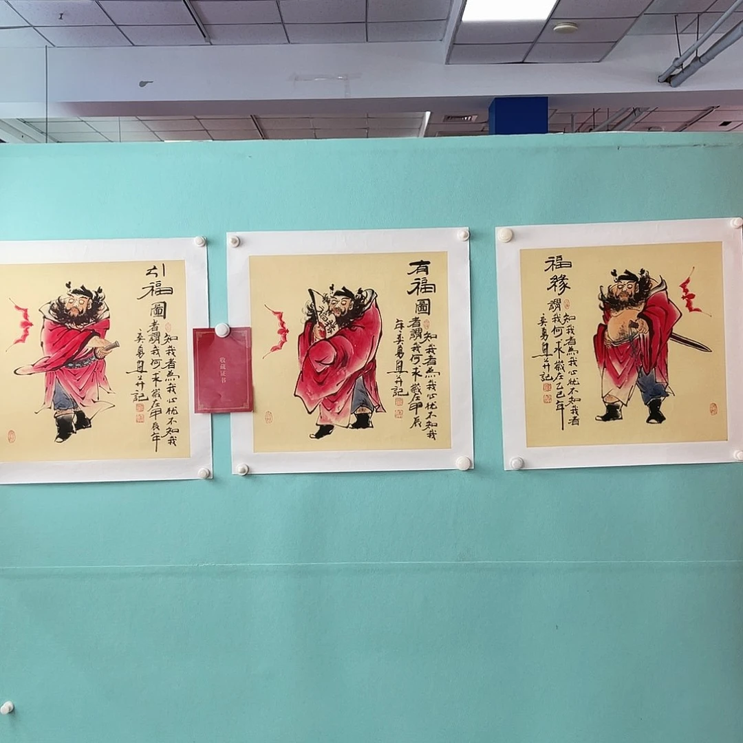 国画何老师书法作品
