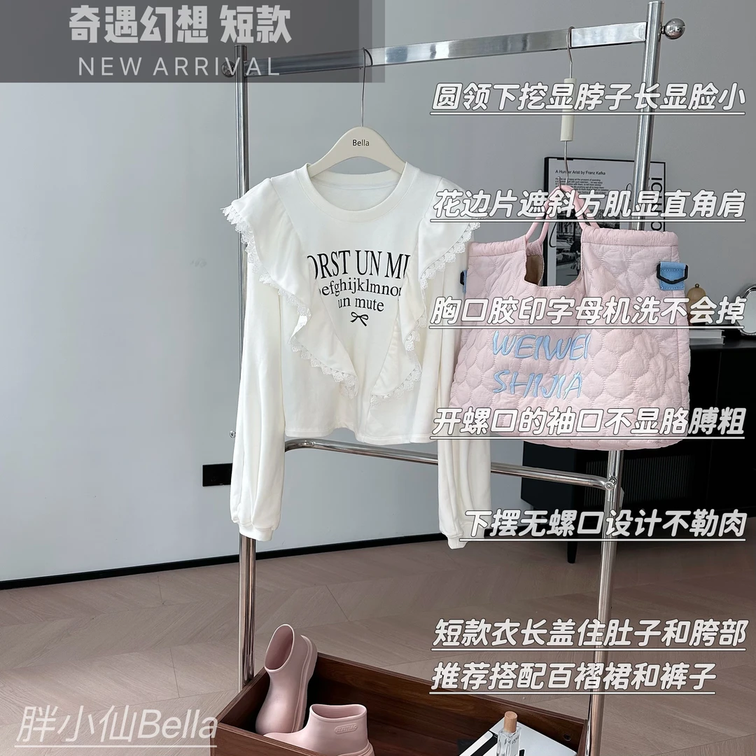【胖小仙】<奇遇幻想短款>时尚气质休闲运动韩版蕾丝长袖圆领卫衣