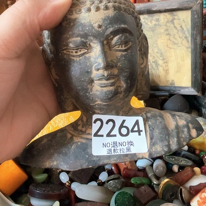 摩***士2264。