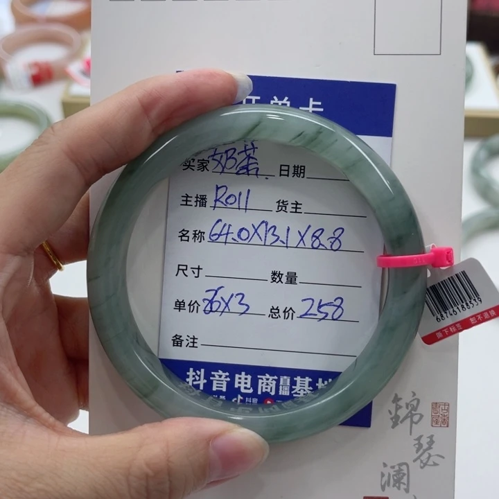 未镶嵌手镯石英质玉（金丝玉）