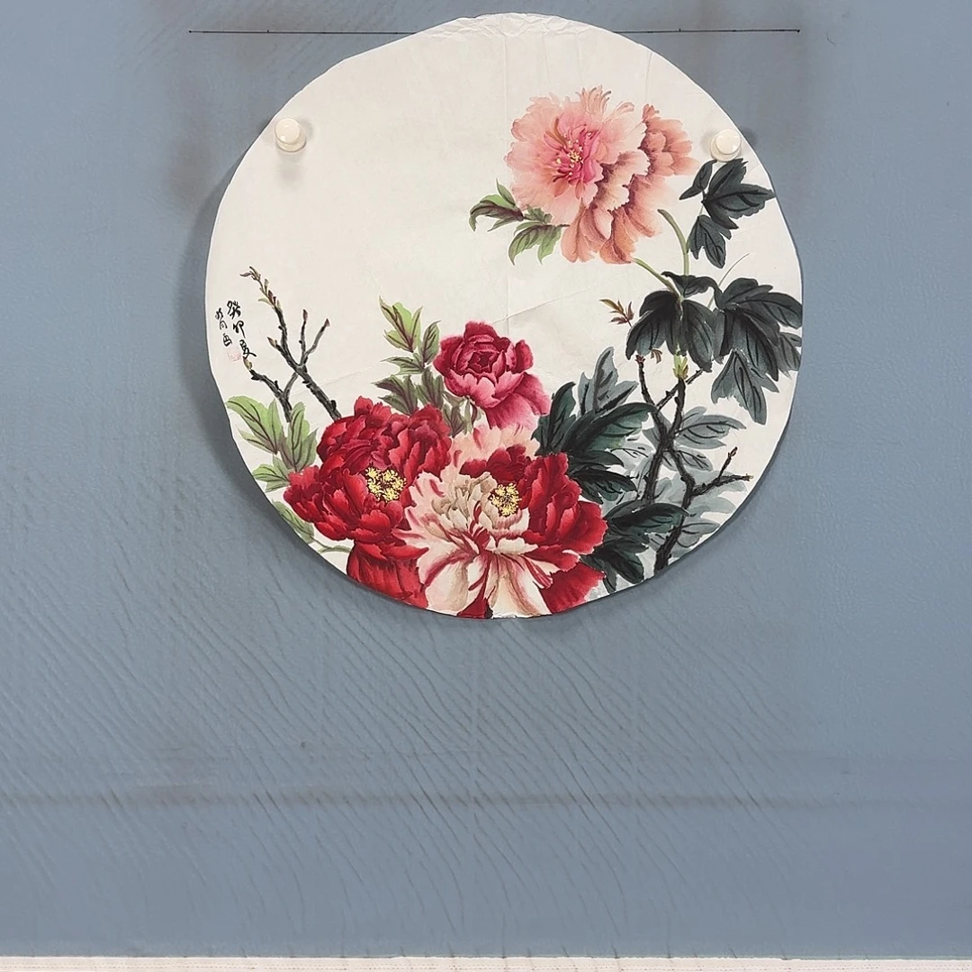 国画367 牡丹一如你初