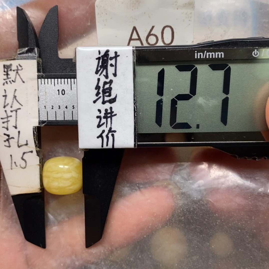 蜜蜡未镶嵌裸石浓蜡满蜡虎皮妖花