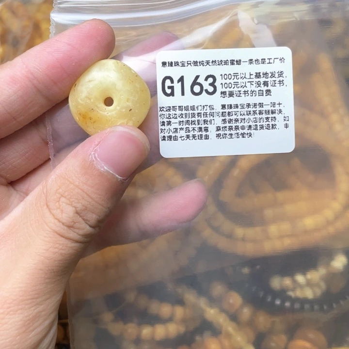 琥珀未镶嵌珠宝奇石