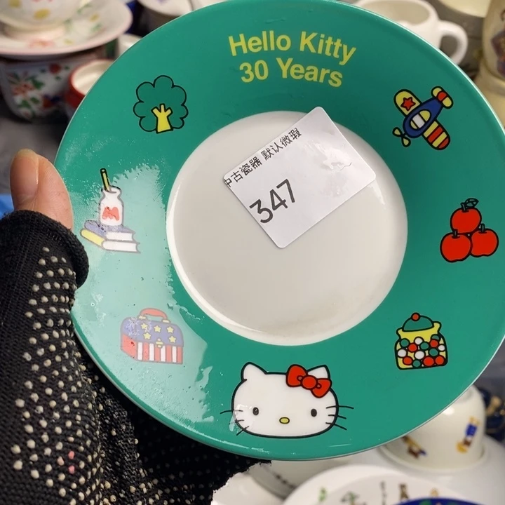 N***r瓷片茶具茶具茶具