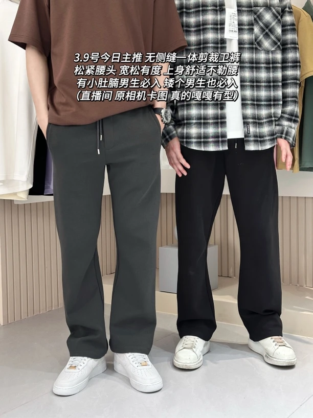 必入无缝卫裤！拉比例直筒休闲裤（NZ2888#）（尺码在最后一张图）铂爵