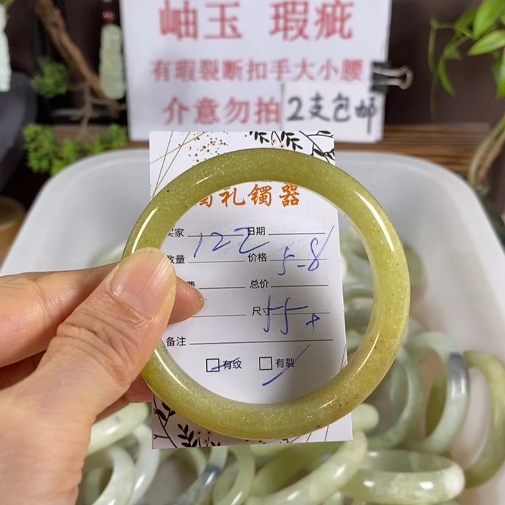 未镶嵌蛇纹石玉手镯