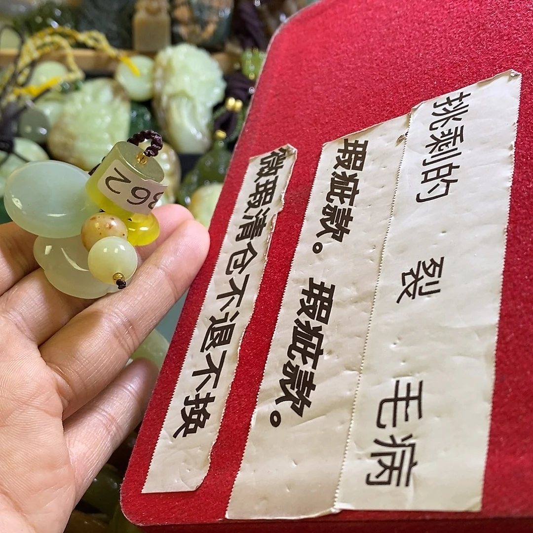 岫玉未镶嵌手机挂件一个
