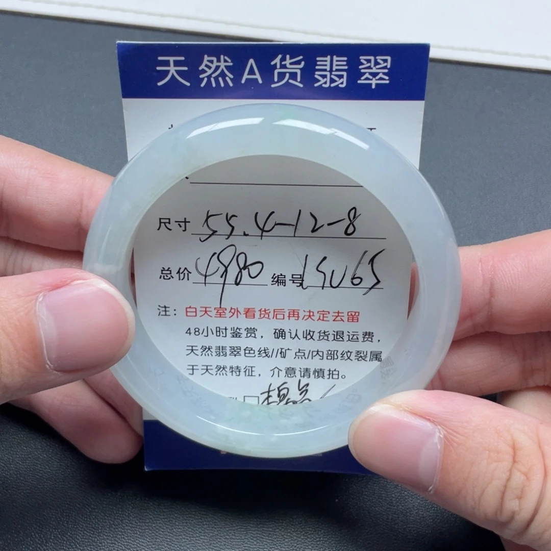 翡翠未镶嵌手镯翡翠